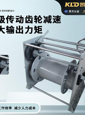 船用系泊绞动车防油漆2T2000 KG钢丝绳手绞车大容量腐卷筒械绞车