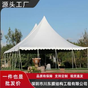 3米X3米锥顶钢架篷房含围布透明窗大型户外帐篷欧式婚庆篷房厂家