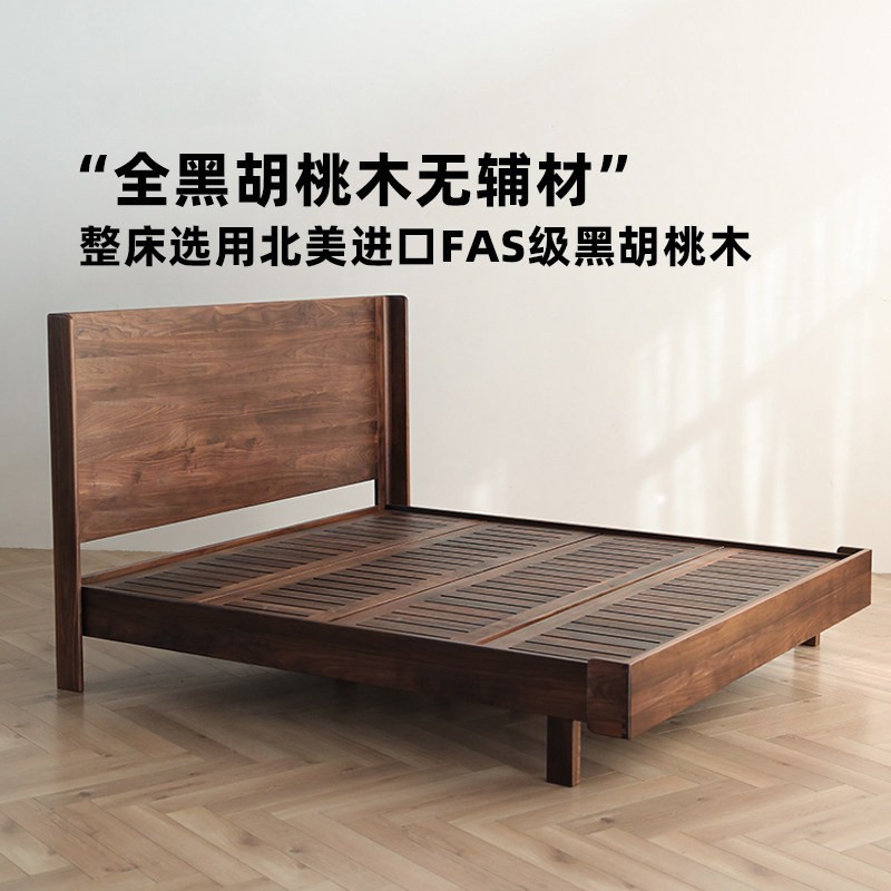 北美黑胡桃木床现代简约樱桃木1.8米婚床全实木缅甸柚木2.2米大床