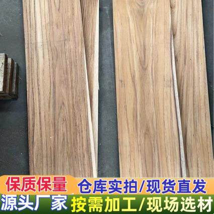 巴西柚木 南美柚木 巴拿马柚木 小柚木地板家具材料 巴西柚木原木