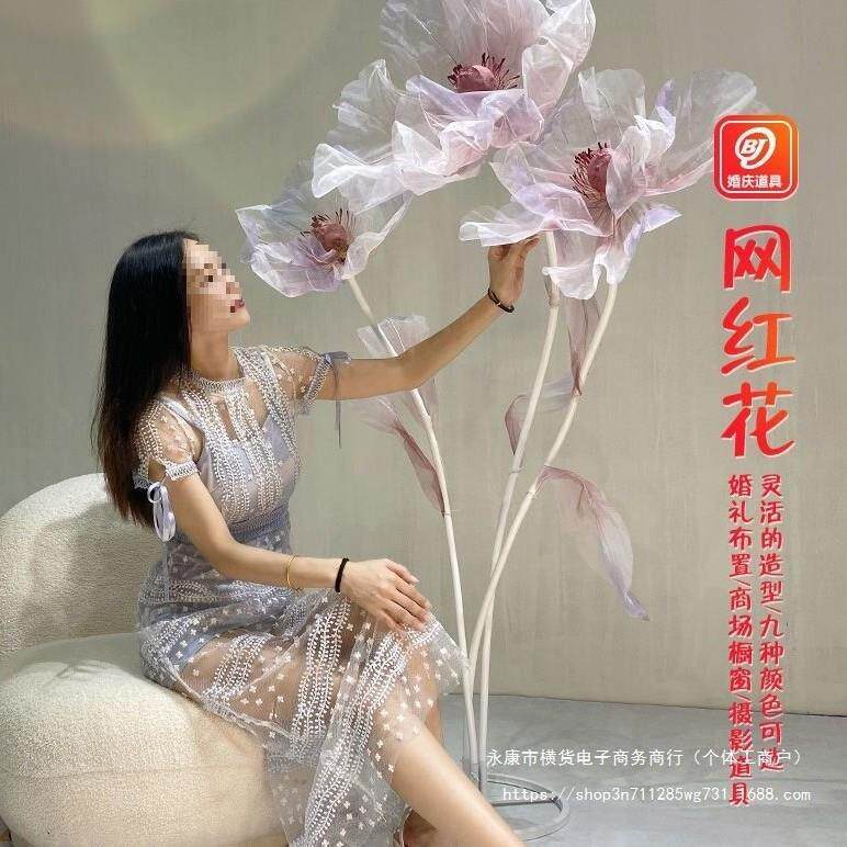 真丝花橱窗美陈摆件纱花t台装饰场景布置婚礼路引商场客厅摄影店