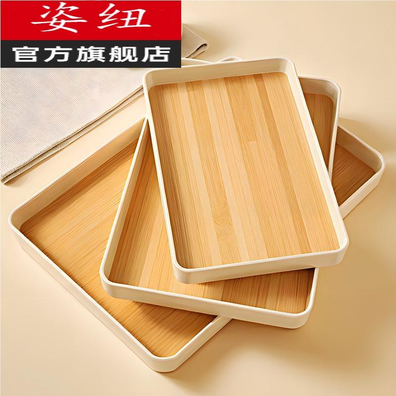 仿木质托盘长方形盘子方盘家用水壶杯子水杯酒店商用密胺茶盘塑料