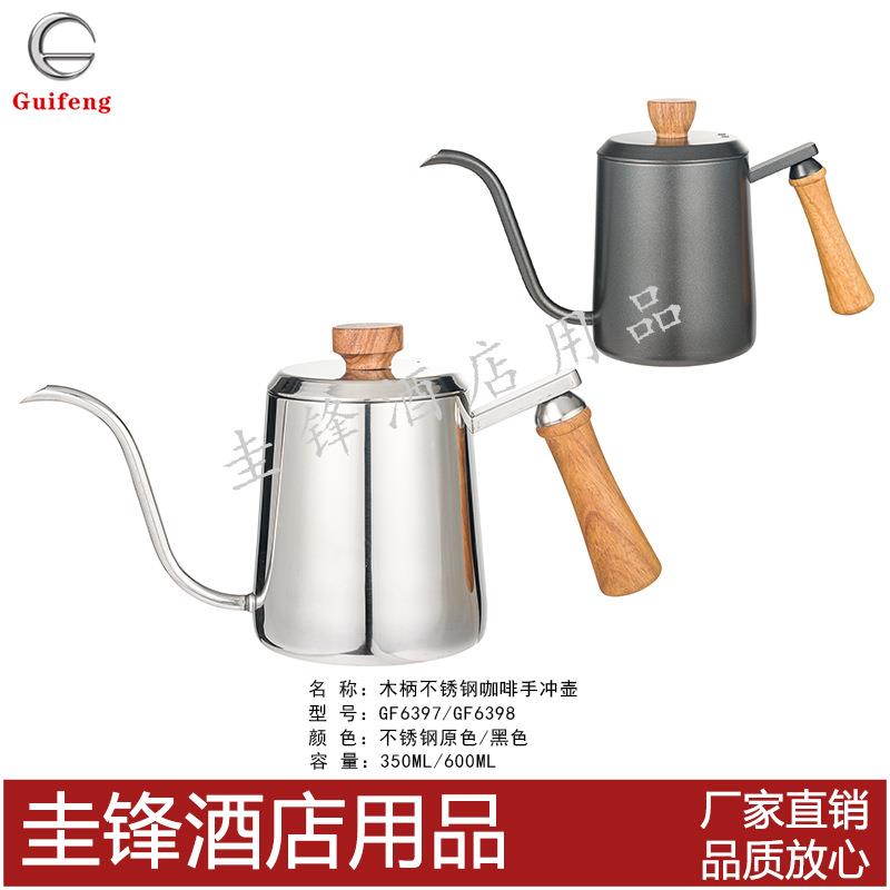 木柄不锈钢咖啡手冲壶细嘴滴漏咖啡壶器具滤杯餐厨用具