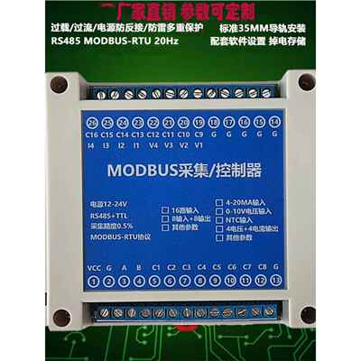 32年8月16日通道温度变送器Ntc到Rs485 Modbus热电偶Pt100 Ds18B2