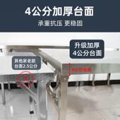 不锈钢折摊子便携式 烧叠烤工作台户外摆商用桌夜974市简易打包灶