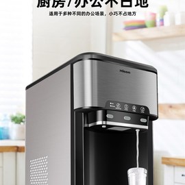 Hicon惠康多功能p饮水机一体制冰机家用办公室用出热水冰块冰水