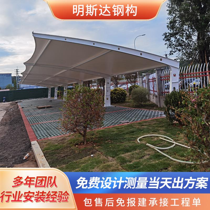 PVDF结构停车棚公楼钢膜构汽车结构UJN张拉雨篷张拉膜构钢架抗办