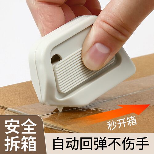Portable Plastic Box Cutter with Creative Auto-Retractable,