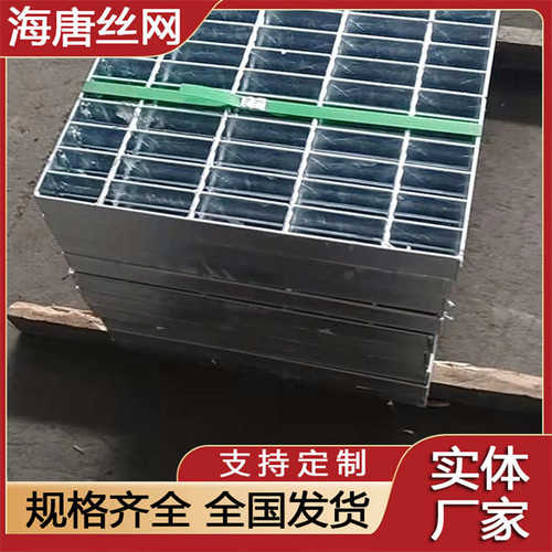 热镀锌钢格栅板栈桥马道踏步板电厂水厂洗车房排水沟盖格栅板