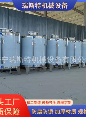 白酒液体储存罐 果酒高粱酒储酒容器 不锈钢粮食酒储罐
