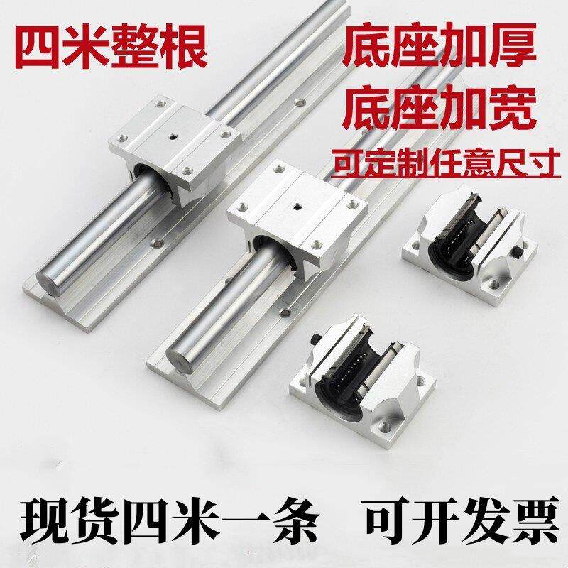 TBR导轨木工推台法兰滑块轴承座TBR16 20 25 30 UU/LUU加长