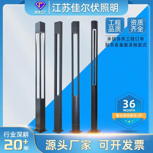 现led灯庭院户外景观灯小区别墅公园3米铝型材景区6米草坪灯