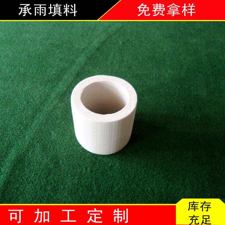 拉西环 10mm陶瓷拉西环填料