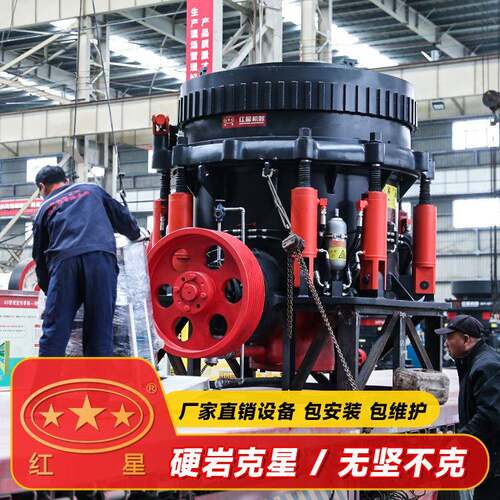 hp500圆锥破碎机参数hp300圆锥破碎机多少钱