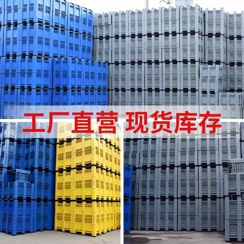封闭DVR卡板箱箱盖式塑料盘大型塑料周转箱料托可配子轮子塑卡板
