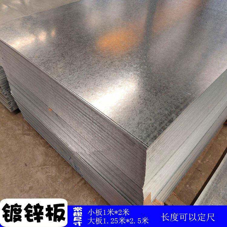 镀锌板白铁皮钢板铁板有花无花镀锌激光下料零切折弯块板加工定做