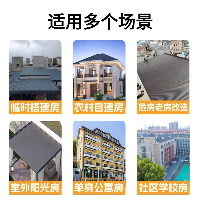 板铝合屋金长城铝瓦JWW顶铝板阳光房雨棚房板顶铝制铝型材隔热保
