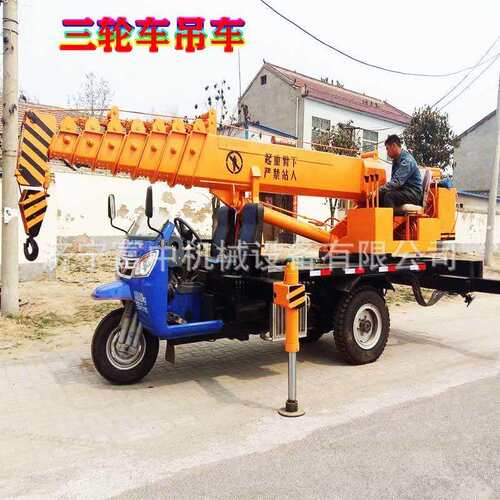 工程建筑五征三轮吊车 油电两用三轮吊车5吨8吨吊车 吊运两用吊车
