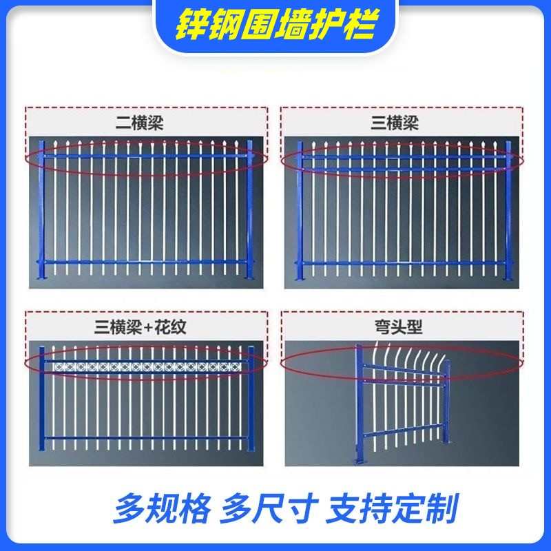 湖南锌钢防护栏铁艺围栏厂区围墙栅栏工程隔离栏别墅院子庭院护栏