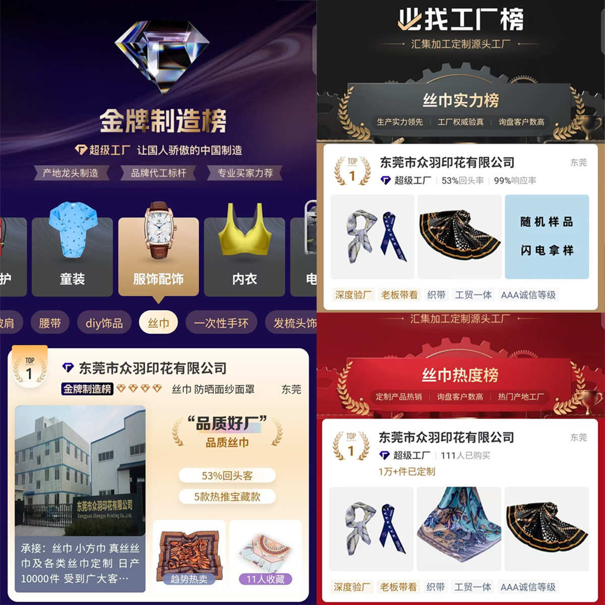 跨境供应真丝丝巾定制小批量印花绑包飘带长条高级感桑蚕丝小方巾