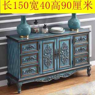 高档美式 彩备柜绘关柜斗柜储物收纳柜子家具1.5 餐边柜实玄木欧式