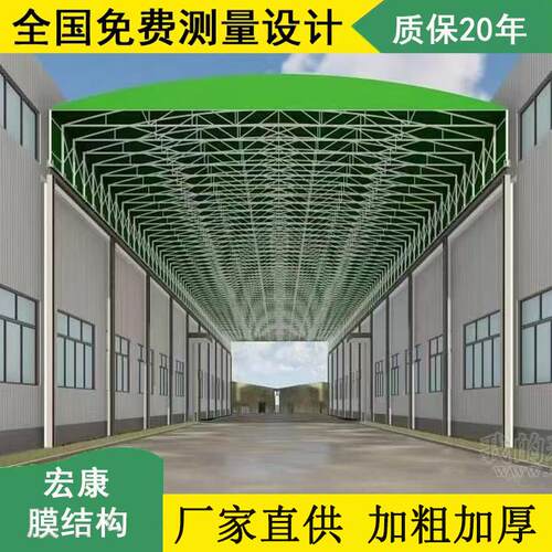 供应推拉棚活动蓬移动仓库临时仓储堆货伸缩雨棚喷漆房电动篷钢构