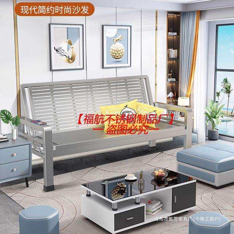 不锈钢沙发床农村家用加厚客厅办公室折叠两用简易现代沙发长椅子