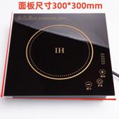 线遥控器开 3500W无线 商用嵌入式 方形电磁炉尺寸30X30cm功率2000