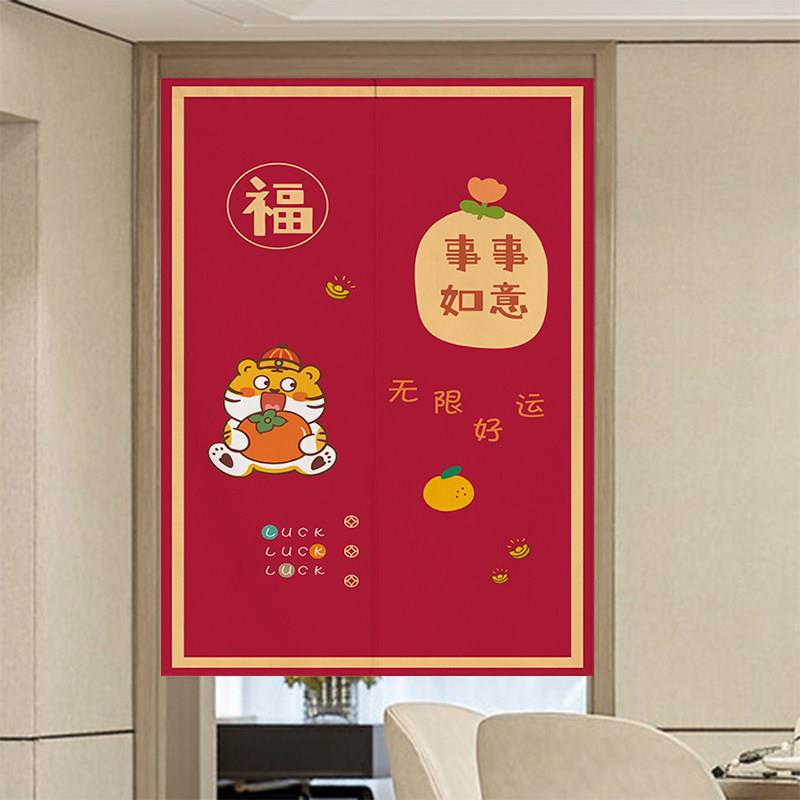 个性虎门帘棉麻加厚厨房防油烟隔断帘家用卧室隐私厕所遮挡免打孔