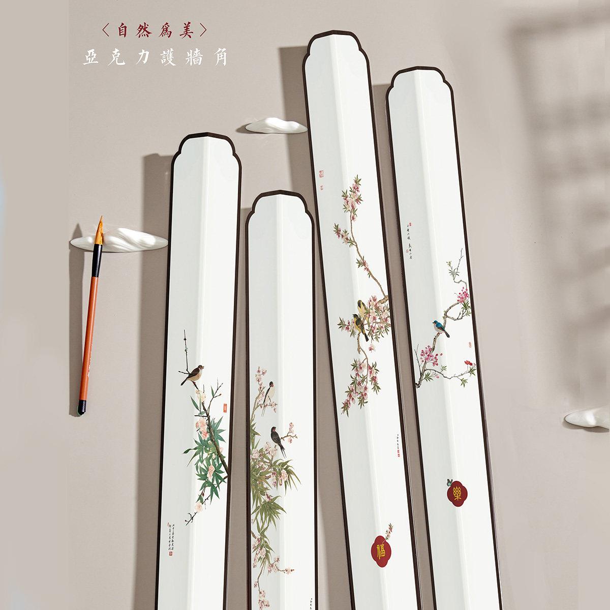 亚克力护角条型自粘墙角保护条装饰条包边条护墙角条阳角线防撞条