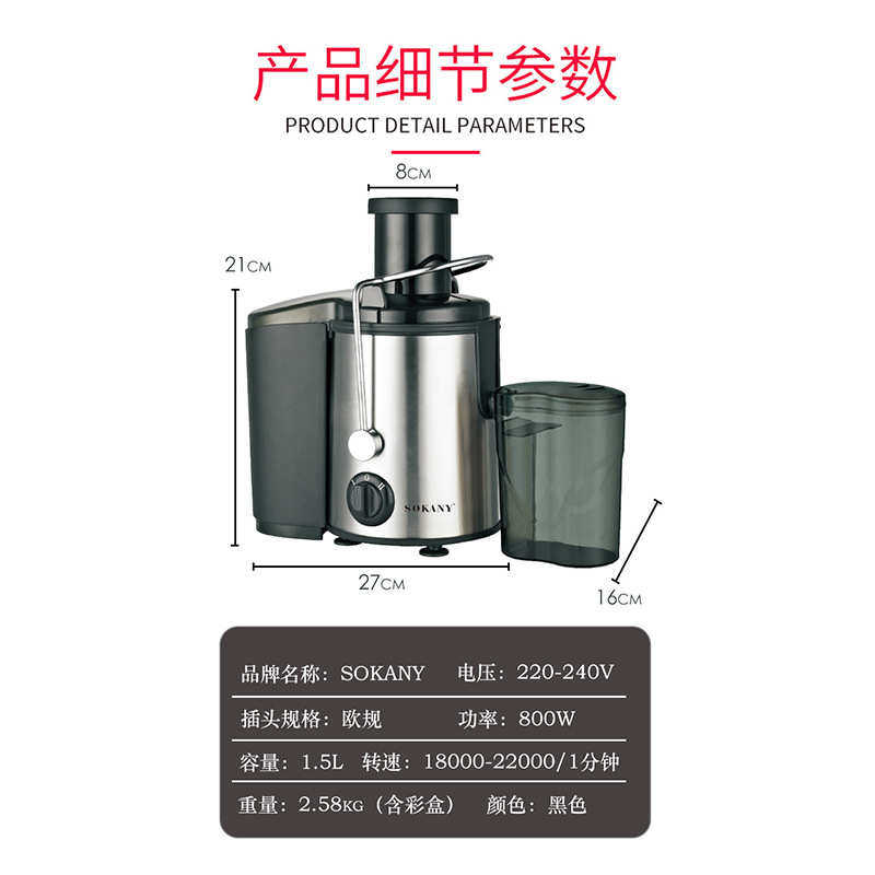 美规 4000榨汁机家用多功能汁渣分离原汁机不锈钢全自动果汁机