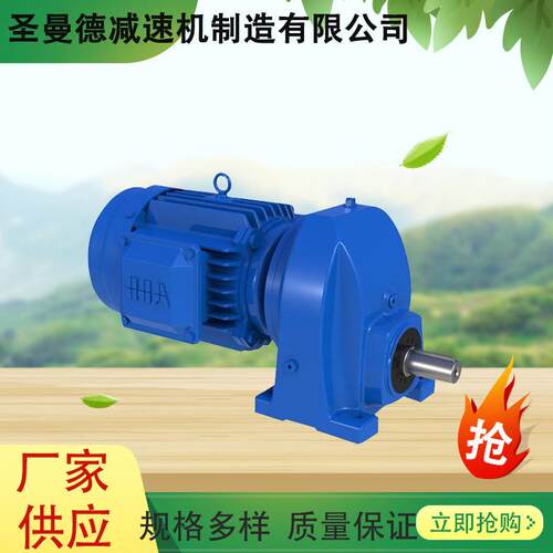 R系列同轴式斜齿轮减速机卧式带底脚RX37RX57RX67RX7 7RX87减速器