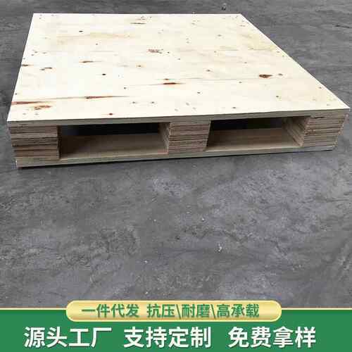 免熏蒸木托盘免熏蒸木卡板松木实木卡板仓库二面进叉叉板栈板