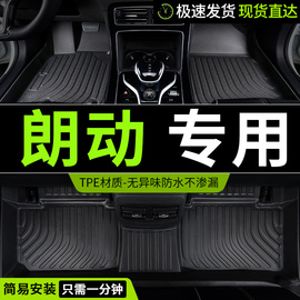 tpe北京现代朗动脚垫郎动专用汽车，全包围16款15配件，大全改装用品