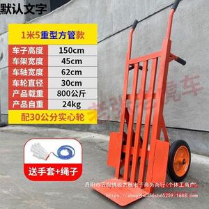 农用手推车老虎车两轮搬运车载重王拖车手拉车小推车搬货拉货直销