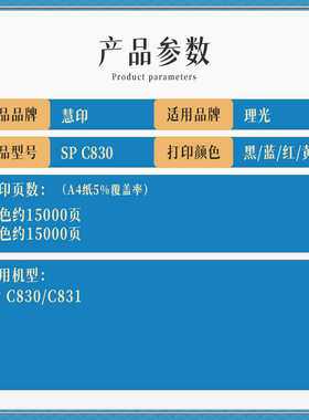 兼容施乐C8130粉盒 适用AltaLink C8130/C8135/C8145/C8155/C8170