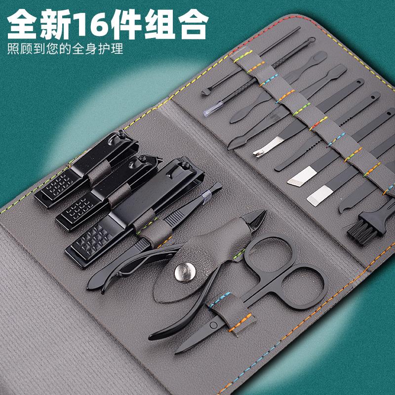 厂家指甲剪套装16件不锈钢指甲刀小礼品美甲修甲指甲钳可加logo