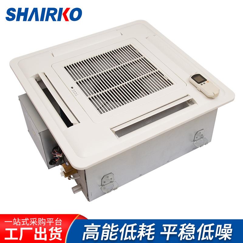 上海爱科卡式风机盘管嵌入式风机盘管冷暖两用卡式风机盘管