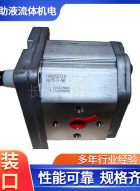 马祖奇Marzochi高压泵ALP3-D-50液压泵站齿轮泵