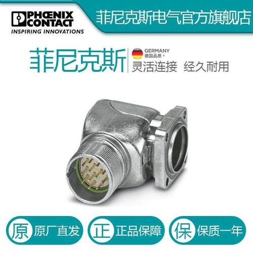 菲尼克斯设备连接器，板前安装CA-12P2N8AAD00-1621739电气联接德