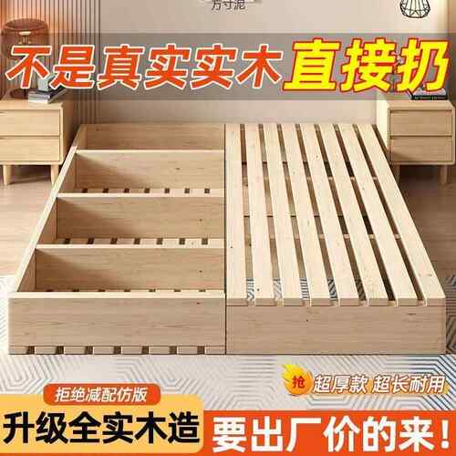 实木榻榻米穆鹰家具床落式板出租房折叠地床架现代双人骨架家居卧