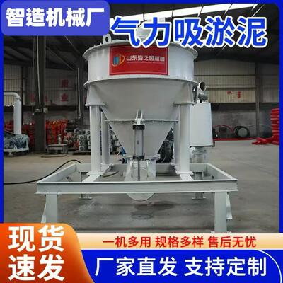 真空负压气力输送机矿坑隧道泥浆气力吸淤机上料抽料机抽浆机
