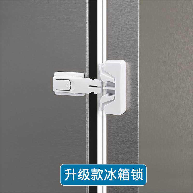 儿童安全冰箱锁 防宝宝开饮水机安全扣 新品跨境热卖儿童锁扣直销