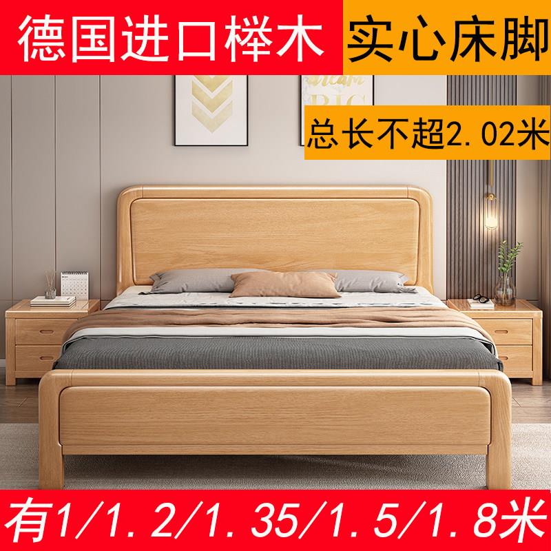榉木实木床工厂直销1.8米双人床1.2/1.35m儿童床1.5米主卧小户型