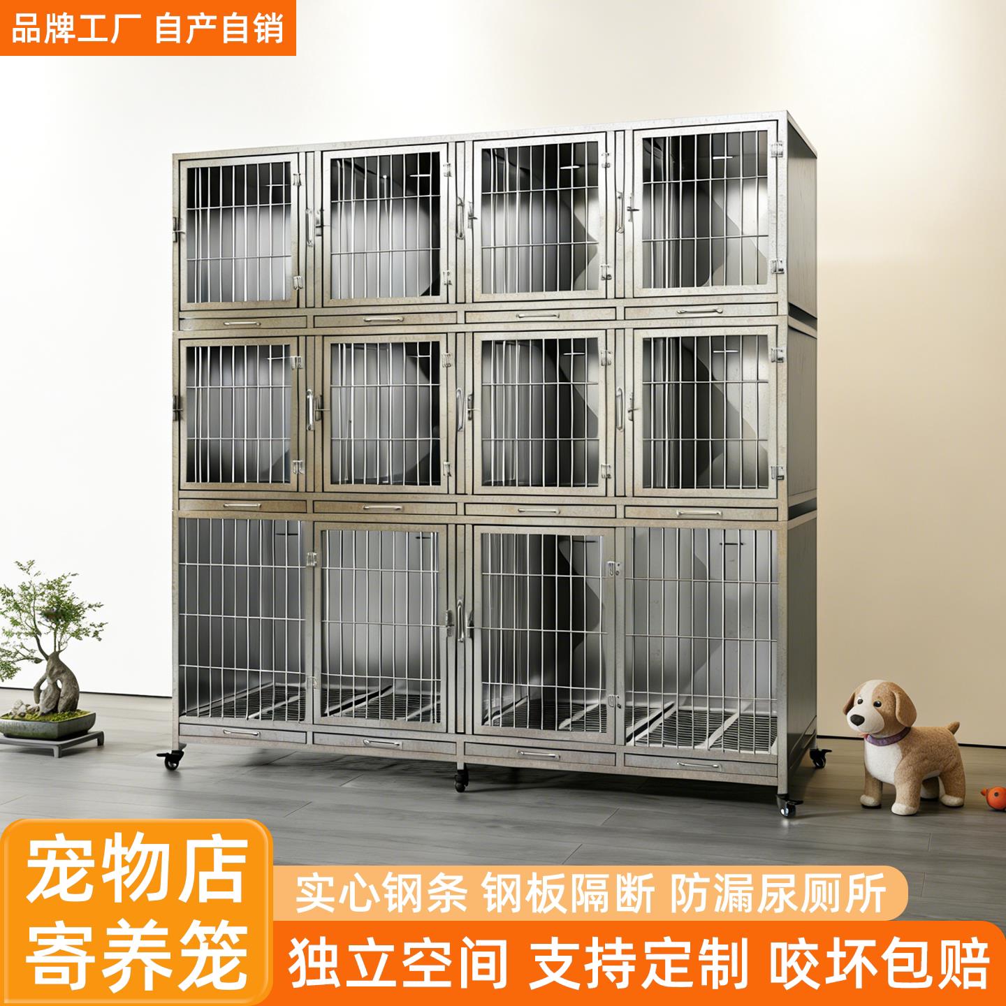 不锈钢宠物店寄养笼多层医院住院笼加厚实心猫笼狗笼子双层子母笼