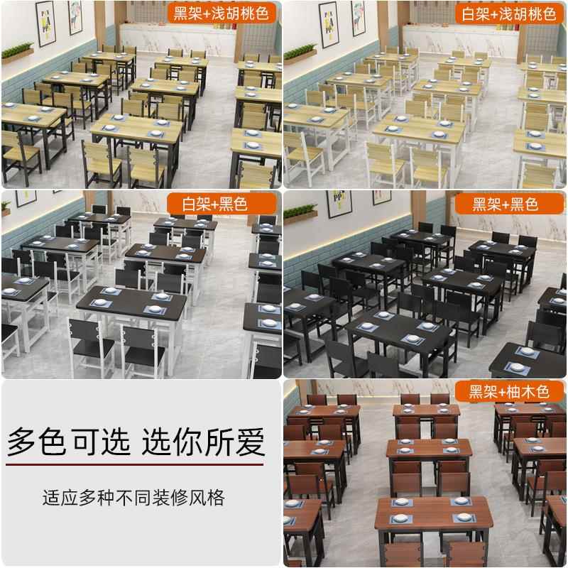 早快饭店组合快饮租出房食堂小吃快餐20231125厅员工小吃餐餐商用