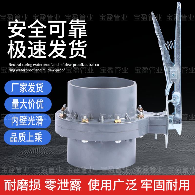 PVC塑料蝶阀一体阀门灌溉农用给水承插连体O型阀门管道蝶式控制阀