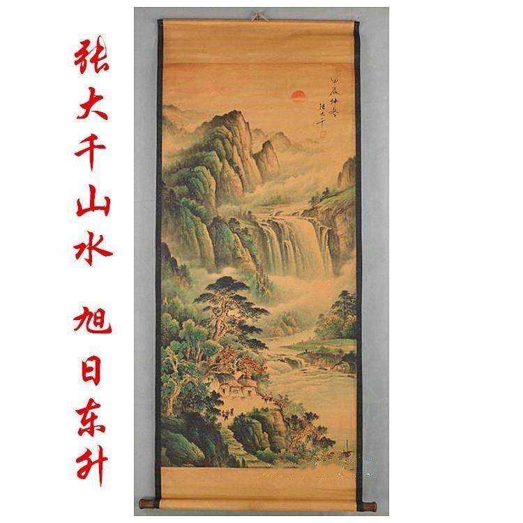彷古画国画名人字画张大千中堂山水画装饰画卷轴做旧客厅挂画风景
