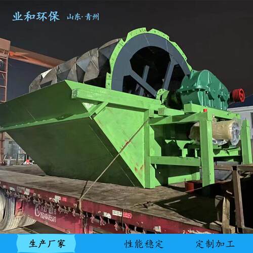 业和JKH-098水轮洗沙机轮式洗砂机风化砂洗沙设备操作简单
