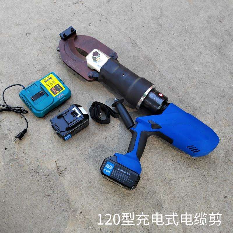 充电式电缆剪C型铜铝电动断线钳 YX-120手持便携式线缆剪